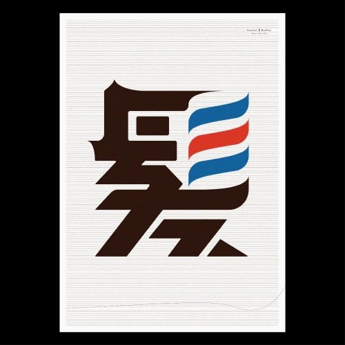 グラフィックデザイナー 若松萌太 ポートフォリオ