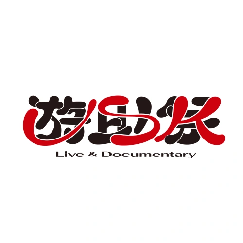 グラフィックデザイナー 若松萌太 ポートフォリオ