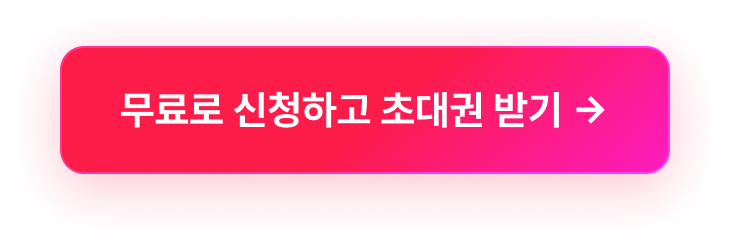 중단_설명회_포함