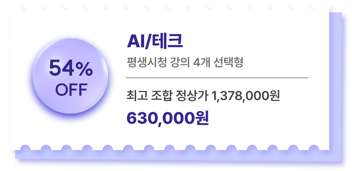 콜로소 2+2 혜택 이미지