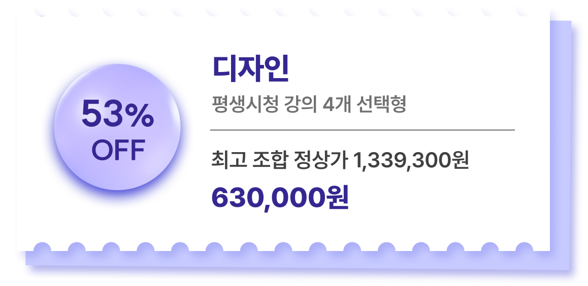 콜로소 2+2 혜택 이미지
