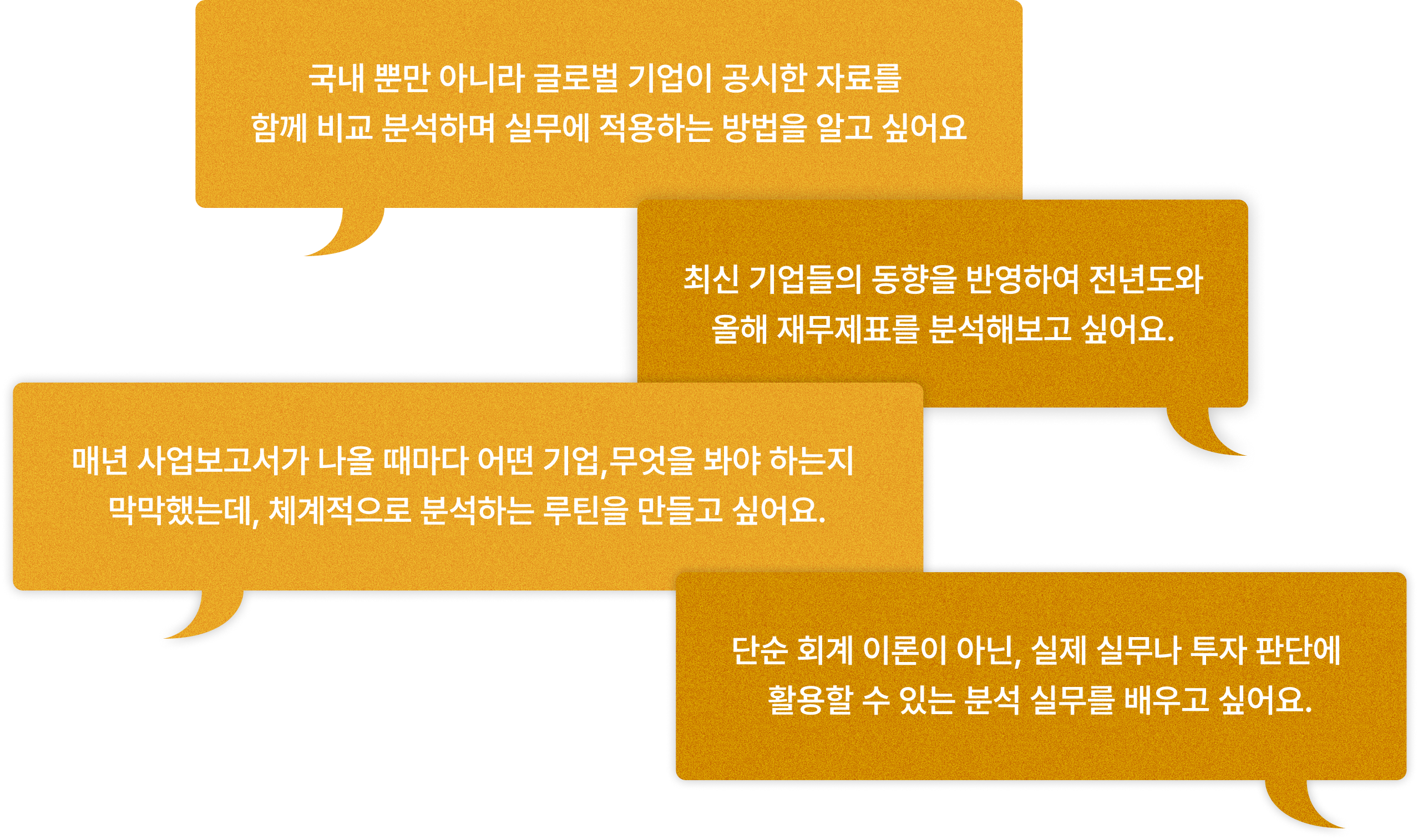 공시자료
