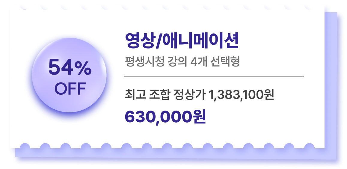 콜로소 2+2 혜택 이미지