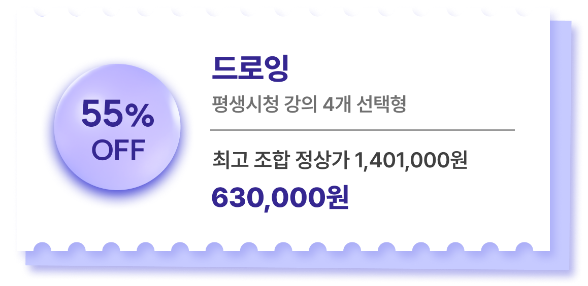 콜로소 2+2 혜택 이미지