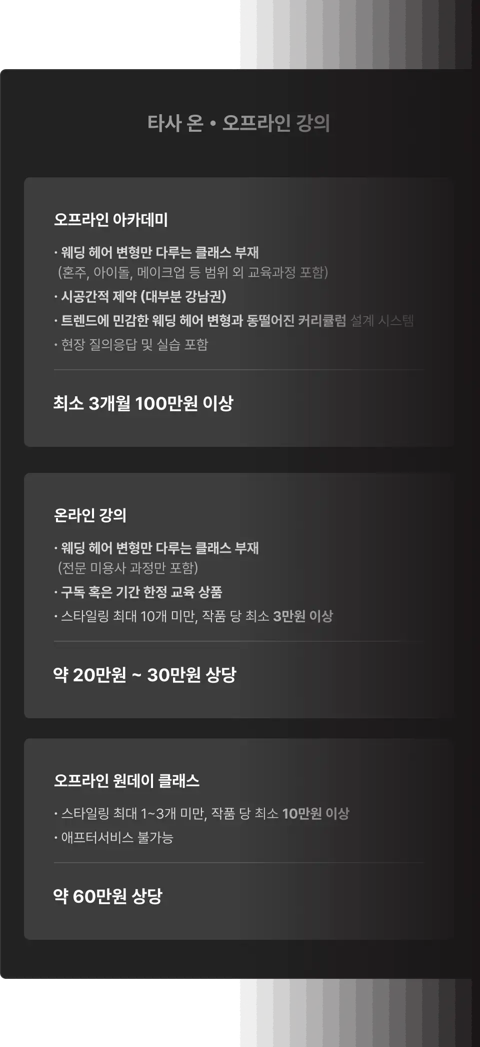 ImageSlide