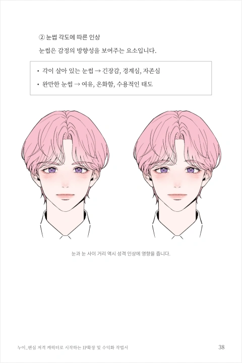 콜로소 무료 특강 포트폴리오