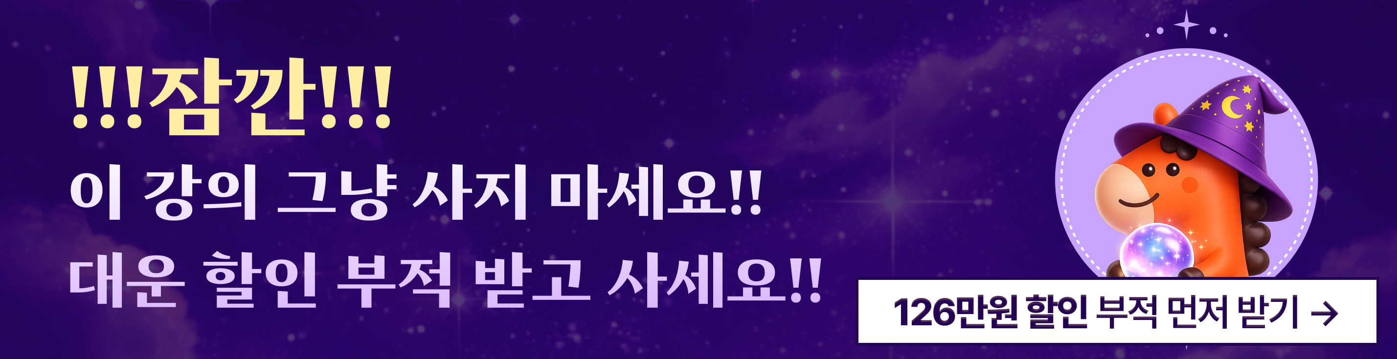 크리 사주 오행