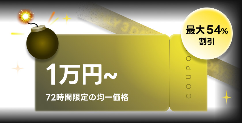 콜로소 프로모션명  쿠폰 이미지