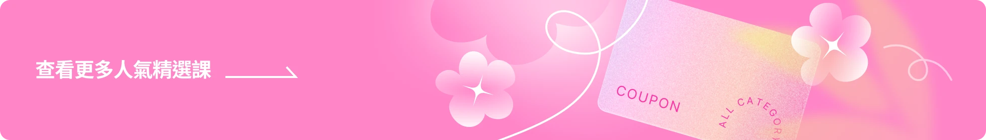 springsale banner