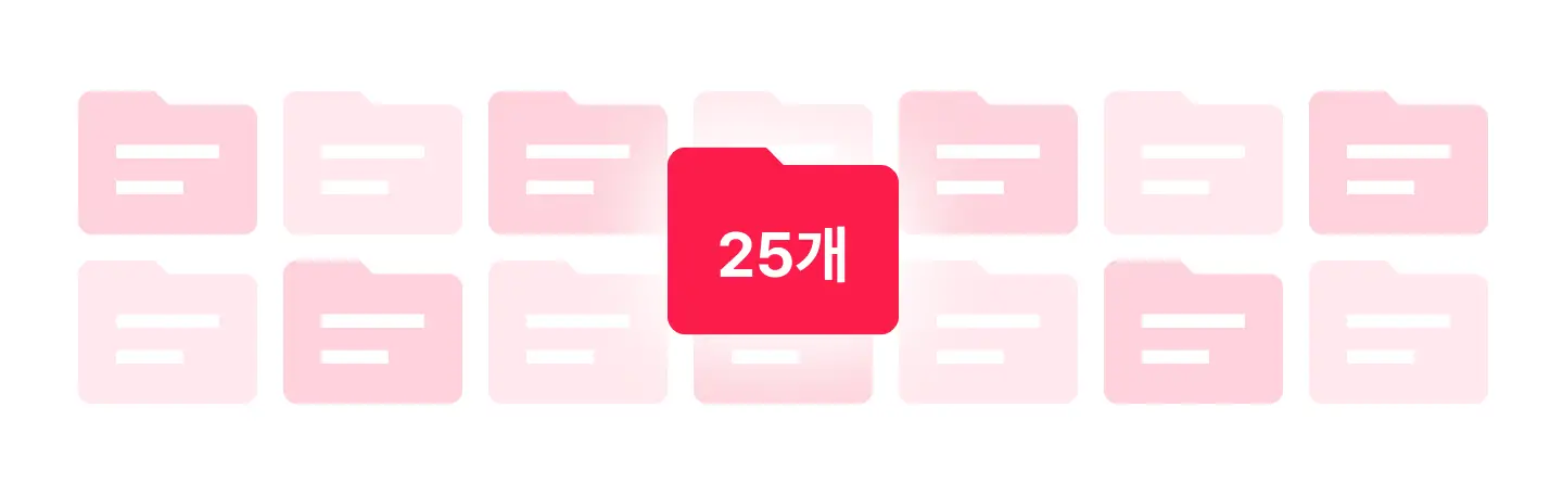 ImageSlide<span style="color:#FFBBC8;"><b>Special 10</span> <br>★ 슬라이드 제목(메시지 라인) 문장 템플릿 25개</b>