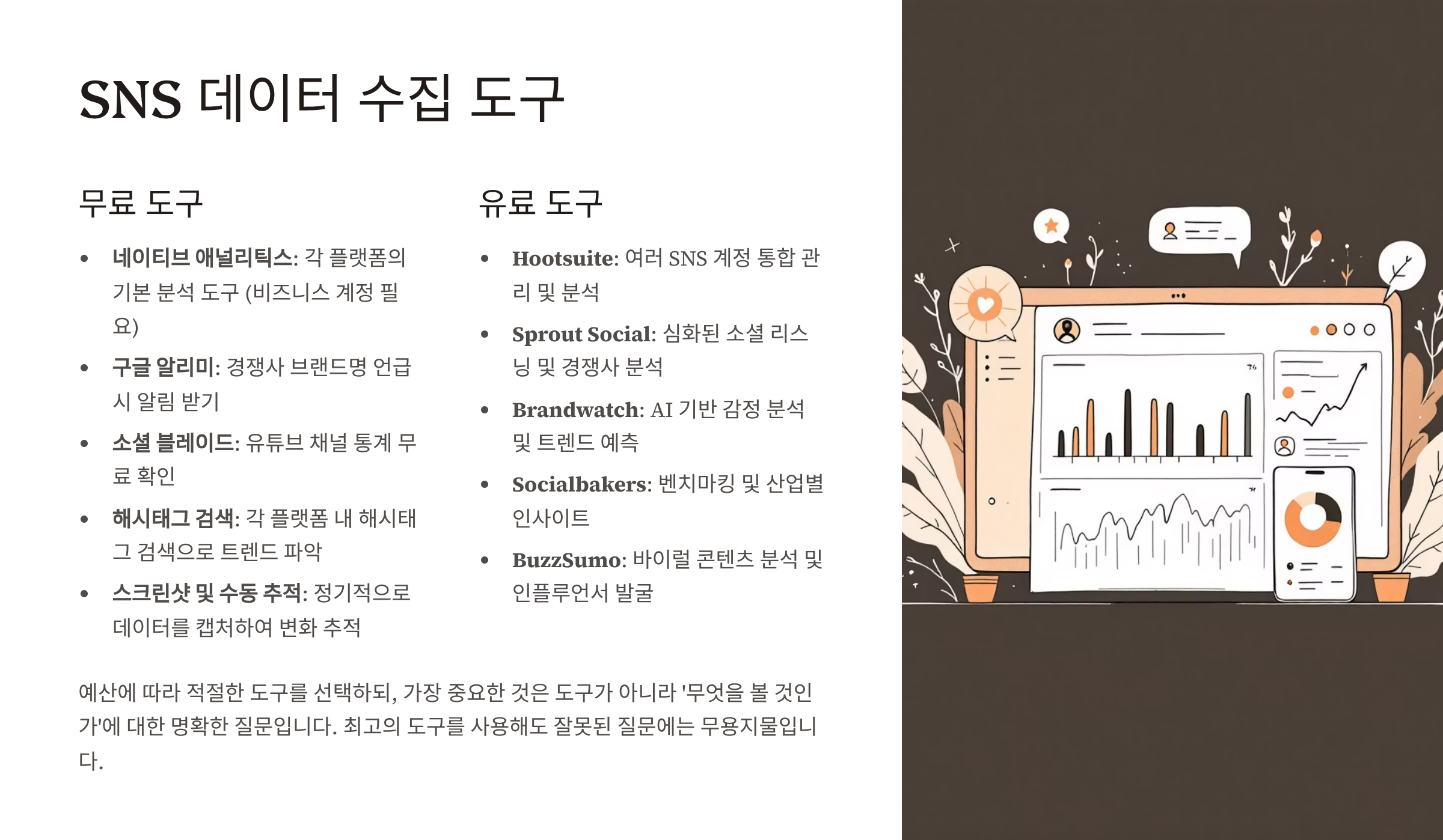 ImageSlide