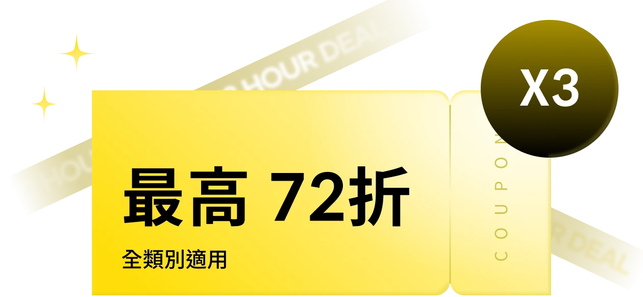 Beat the clock coupon