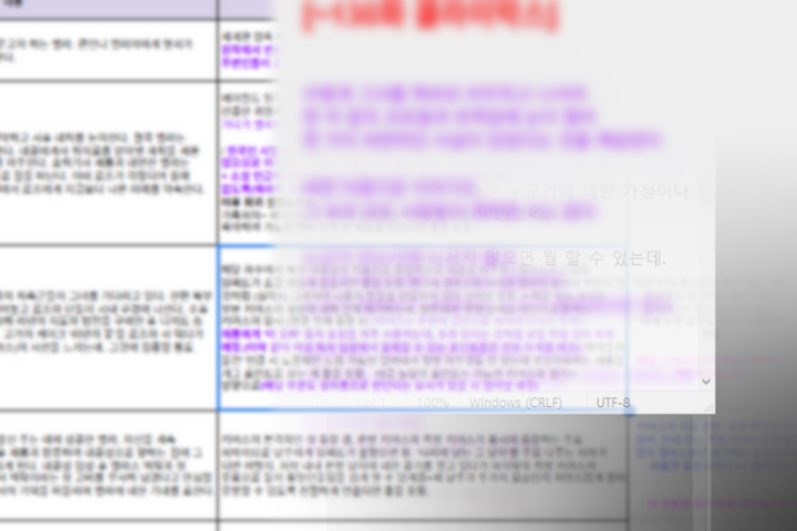 이끼, 초캄 Class 강의예제