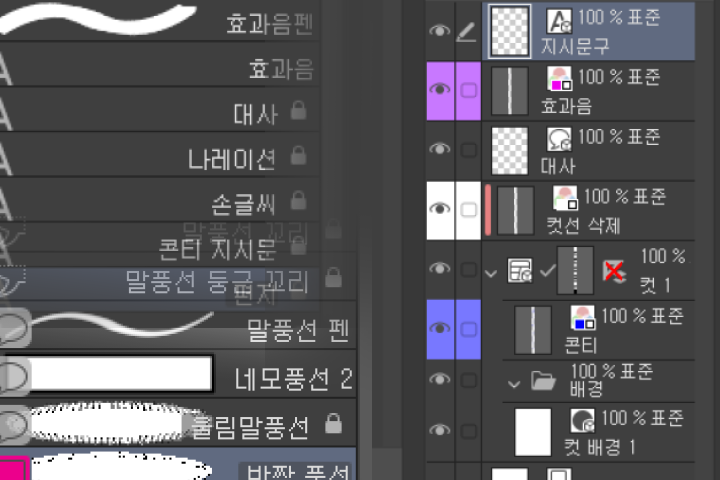 이끼, 초캄 Class 강의예제