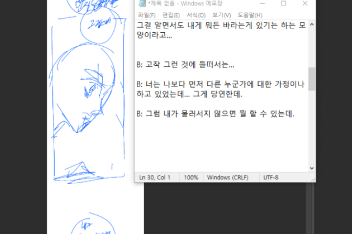 이끼, 초캄 Class 강의예제