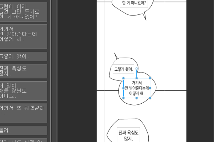 이끼, 초캄 Class 강의예제