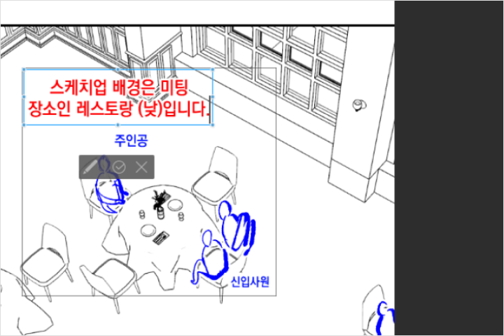 이끼, 초캄 Class 강의예제