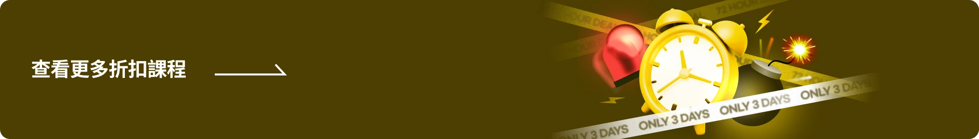 Beat the clock banner