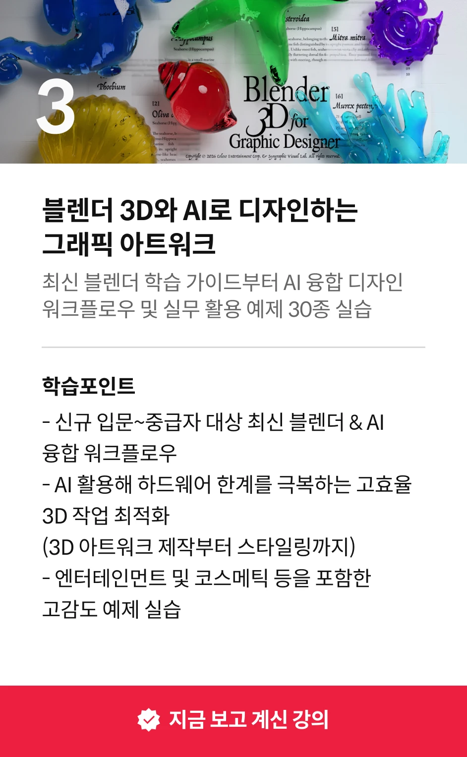 그래픽 디자이너, 정세윤