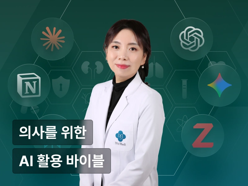 강의 대표이미지