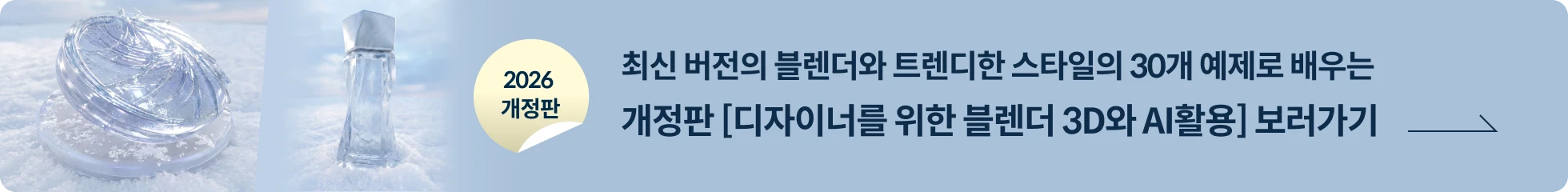 배너
