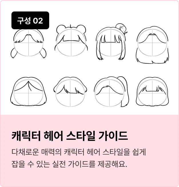 ImageSlide