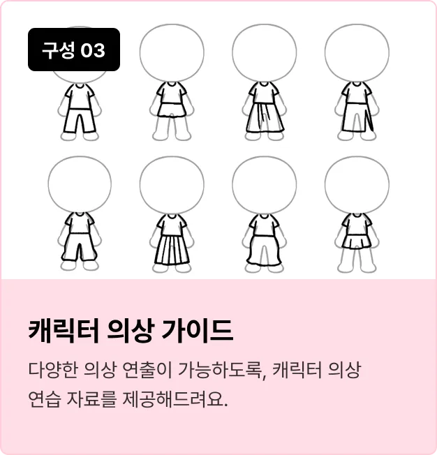 ImageSlide