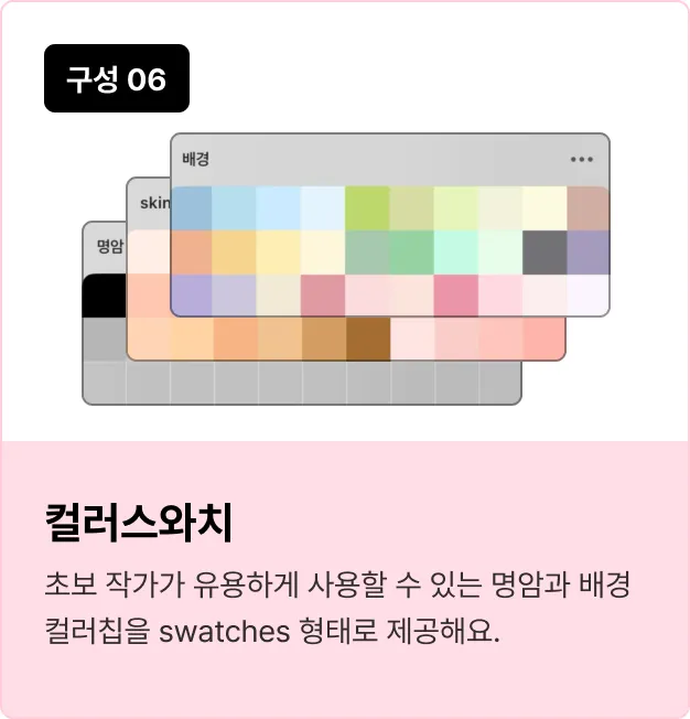 ImageSlide