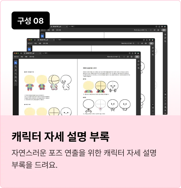ImageSlide