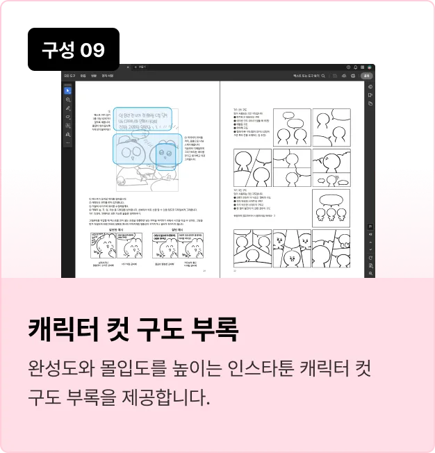 ImageSlide