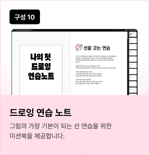 ImageSlide