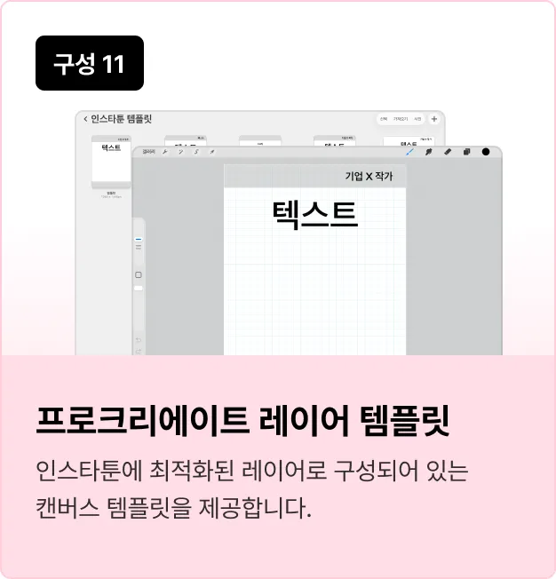ImageSlide