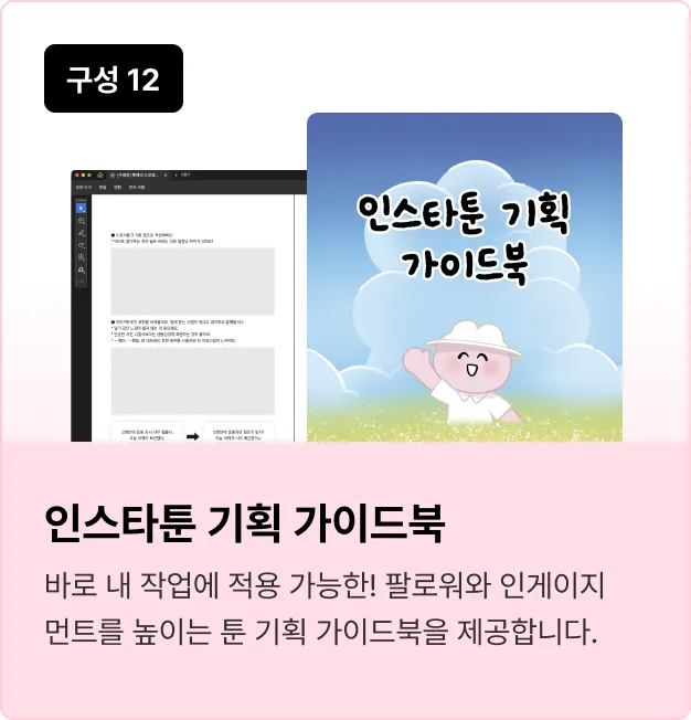 ImageSlide