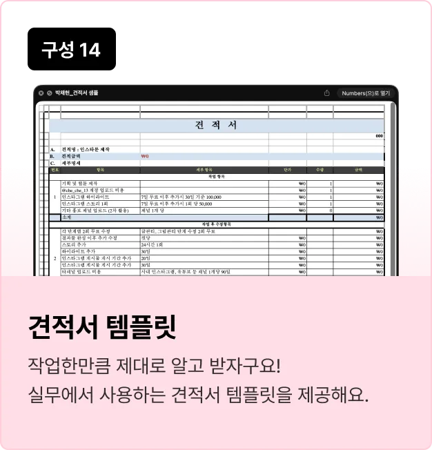 ImageSlide