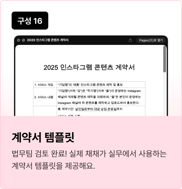 ImageSlide