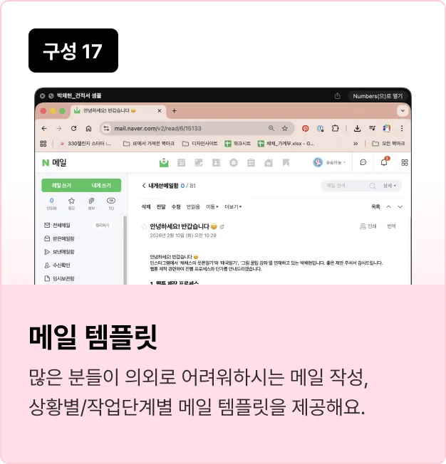 ImageSlide