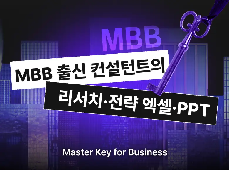 Course Cover Background Image