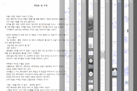 <p><strong>60컷 실전 콘티 완성부터 전략적 포트폴리오 제작까지</strong></p>