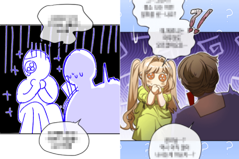 <p><strong>소설에서 만화로, 상황별 콘티 연출 스킬 실습</strong></p>