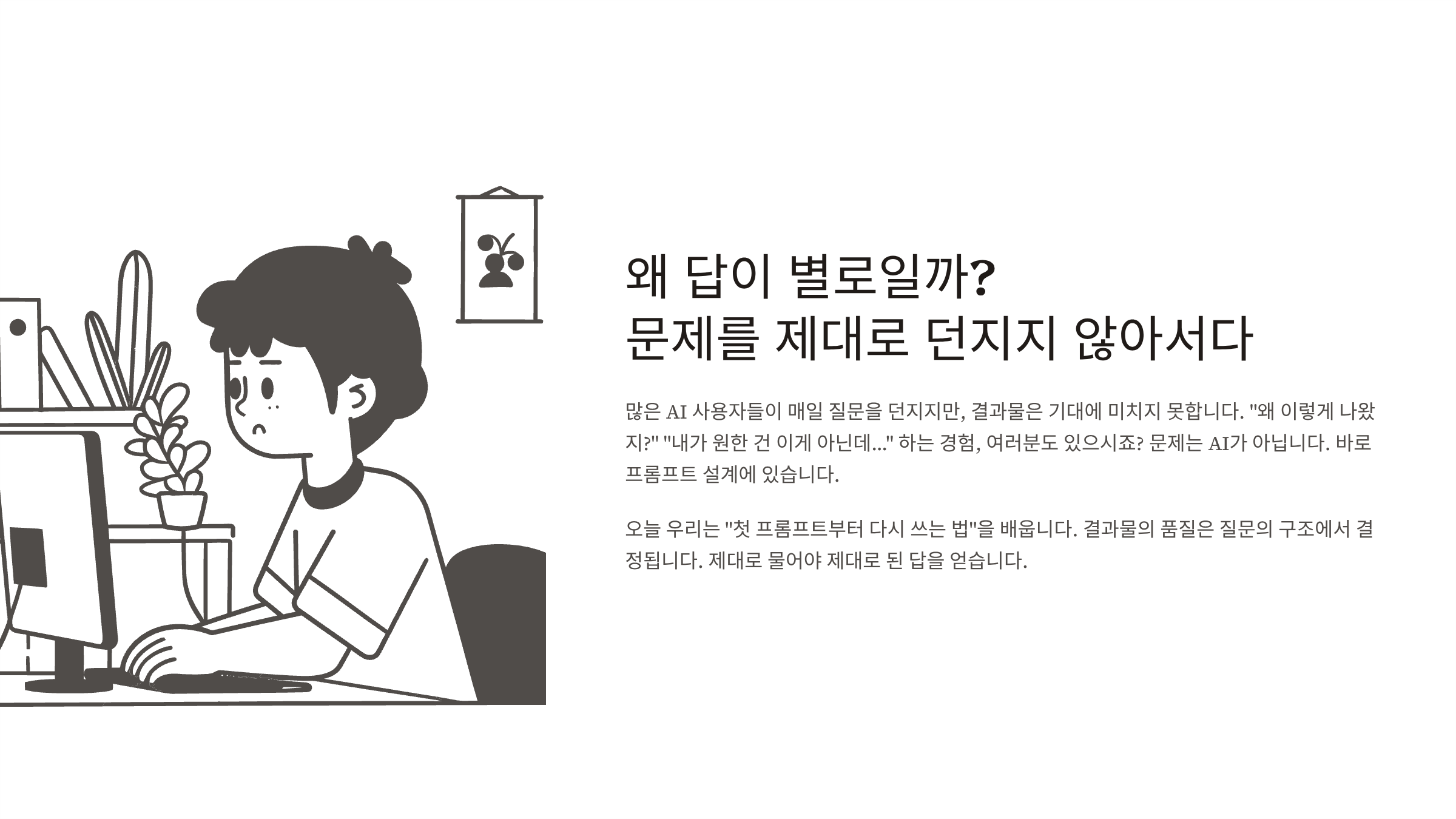 ImageSlide