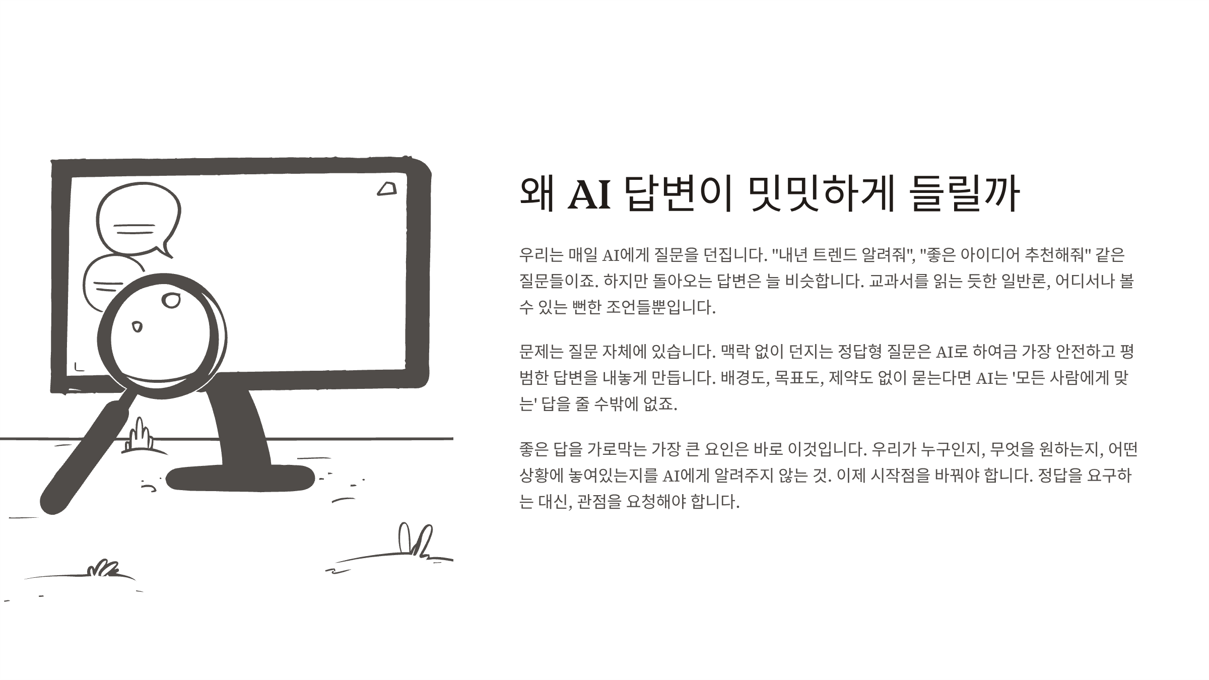 ImageSlide