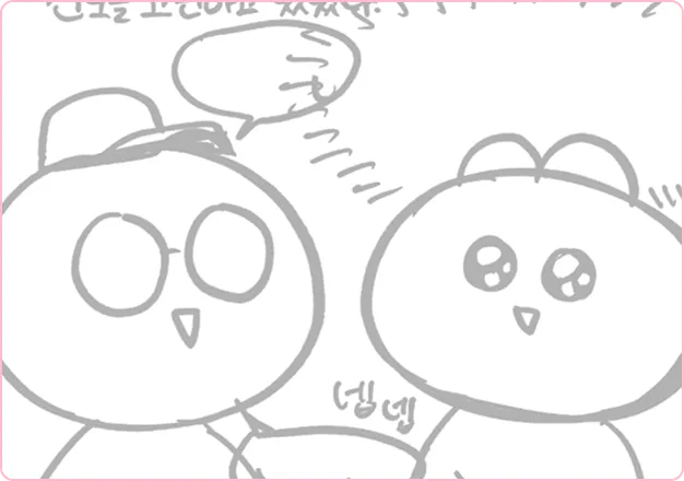 ImageSlide<b>STEP 3. 그림 콘티로 옮기기</b>