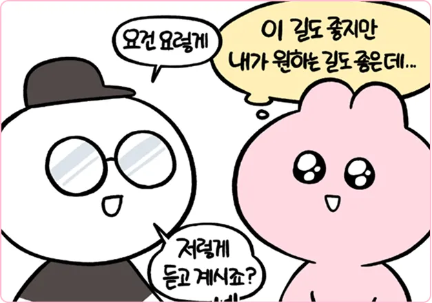 ImageSlide<b>STEP 5. 채색</b>