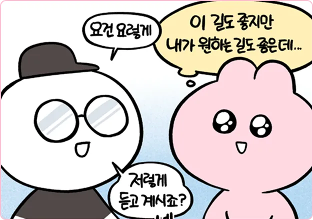 ImageSlide<b>STEP 6. 배경 & 효과</b>