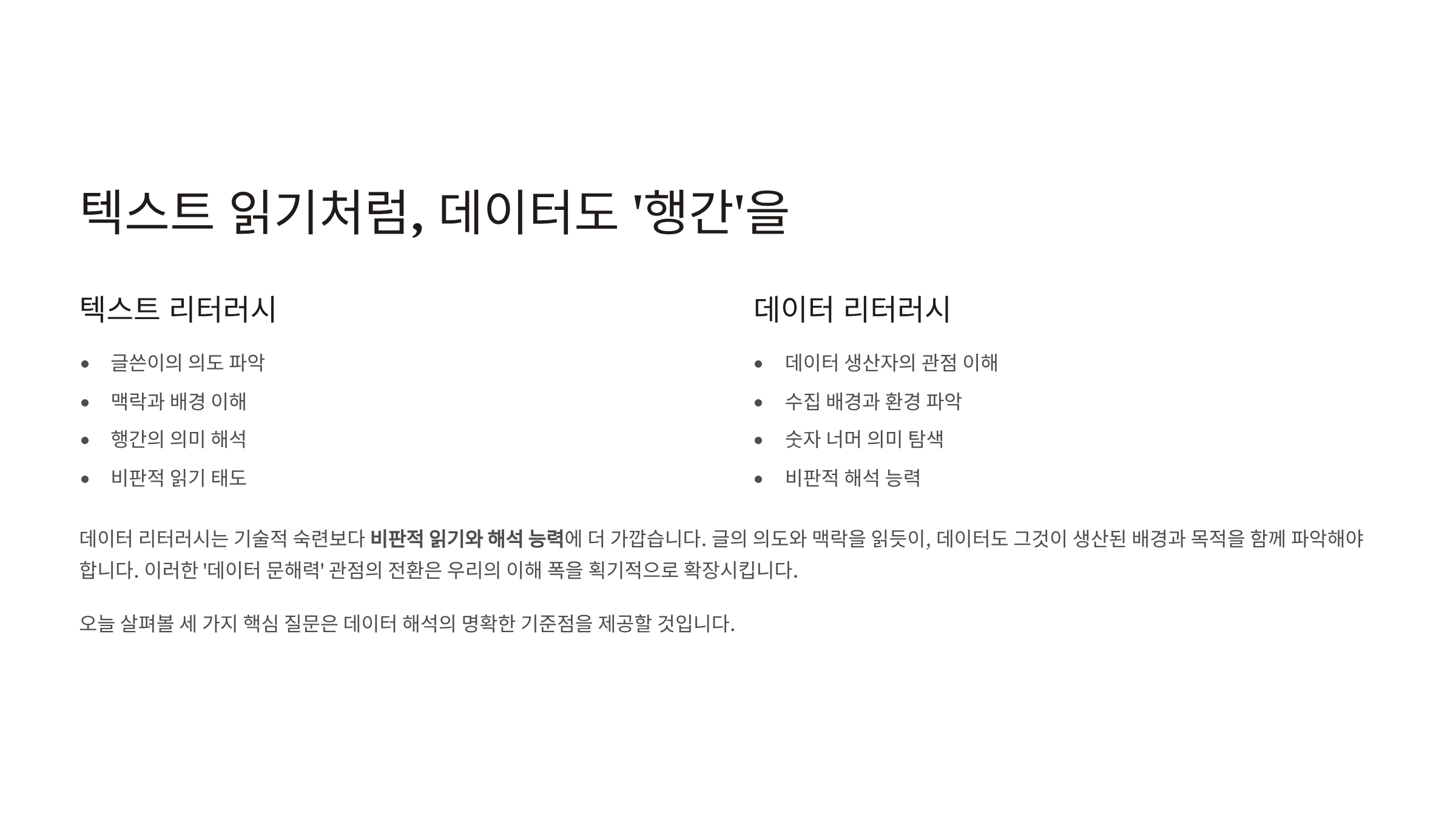 ImageSlide
