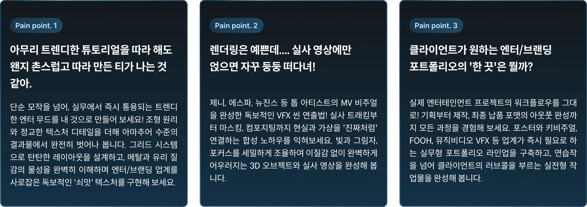 3D 그래픽 아티스트, Calllmechi, 김희수2