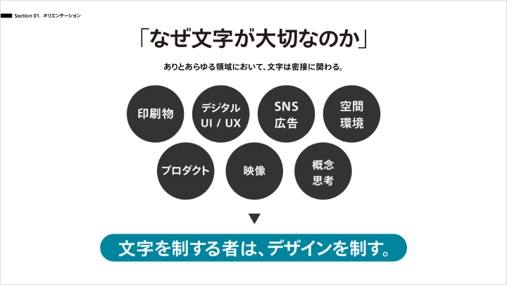 curriculum-graphicdesigner-wakamatsu-jp-01.webp