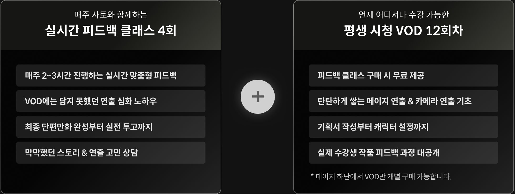 만화가 사토