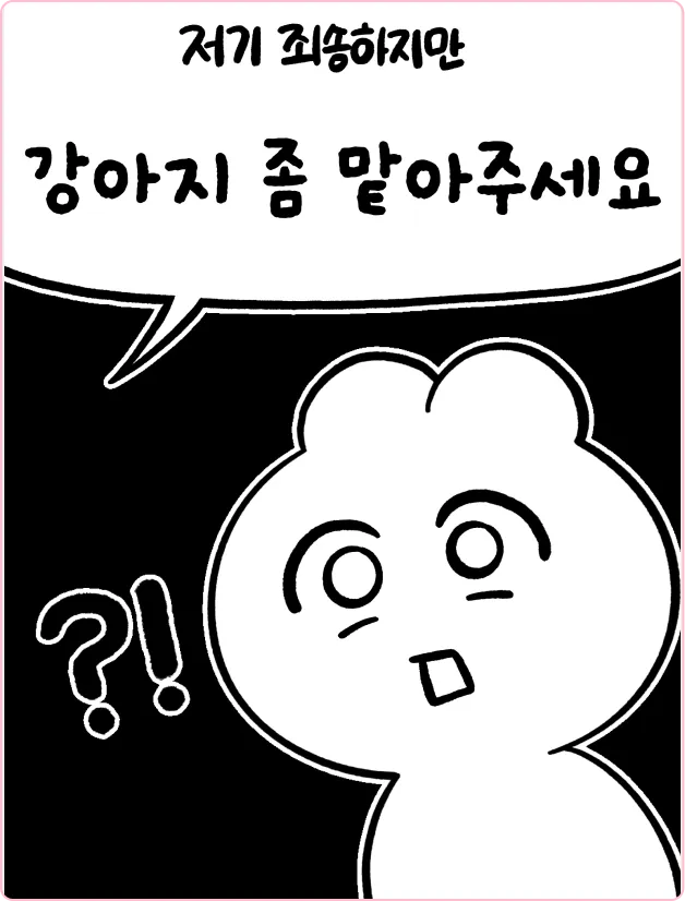 ImageSlide
