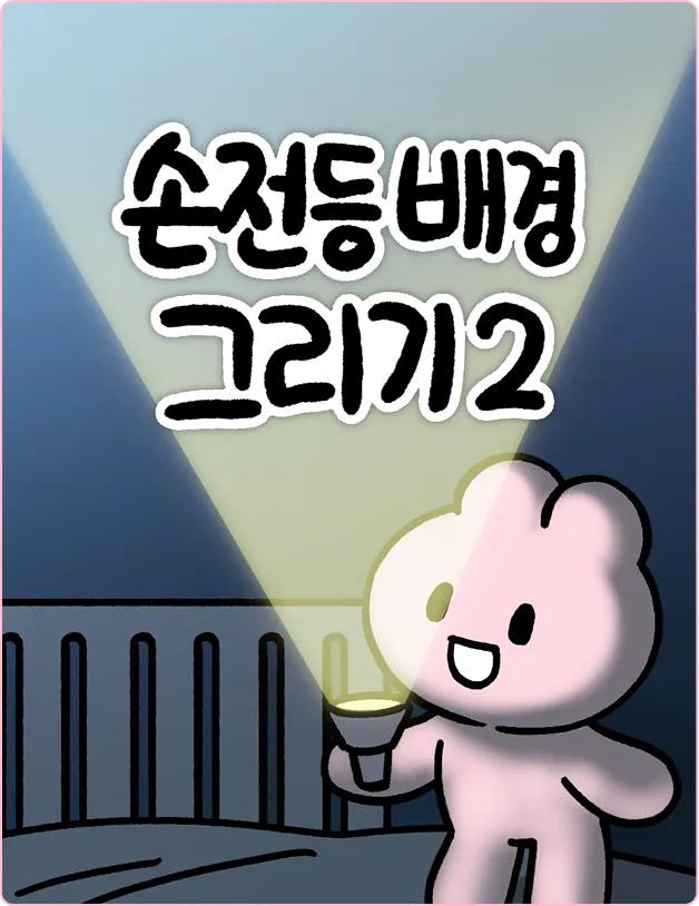 ImageSlide